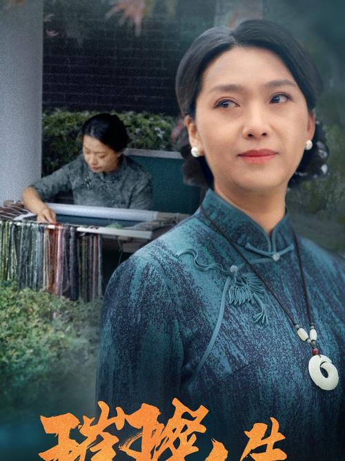 《亮丽人生》 第1张 《亮丽人生》 第1张