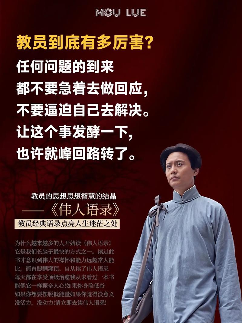 时事开讲⑥｜职业理想，为谁而想  第1张