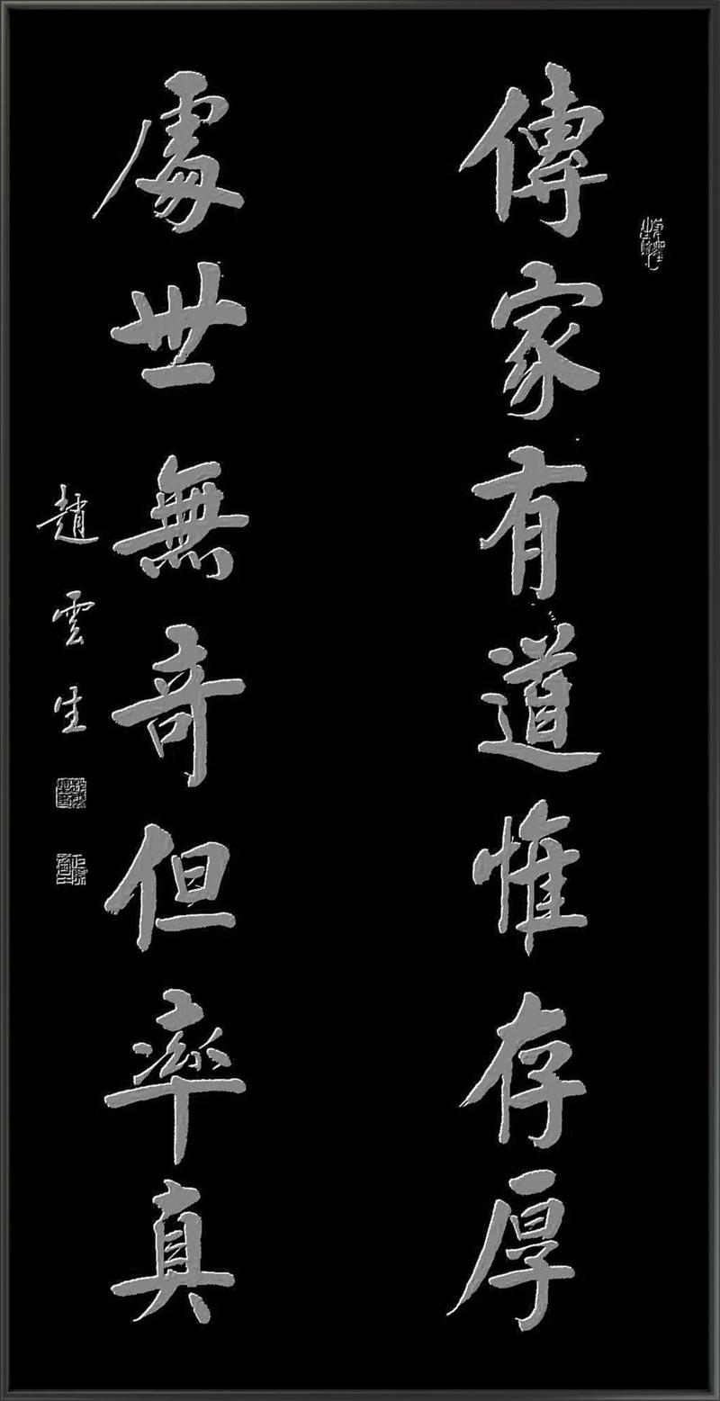 修心对联30副,蕴藏着老祖宗的生活智慧,令人终生受用 第1张 修心对联30副,蕴藏着老祖宗的生活智慧,令人终生受用 第1张