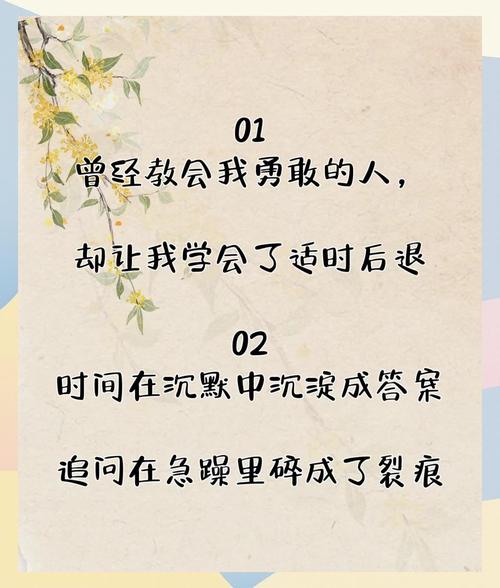 最虐心的说说心情短语，句句刺心，每一句都让人感同身受  第1张