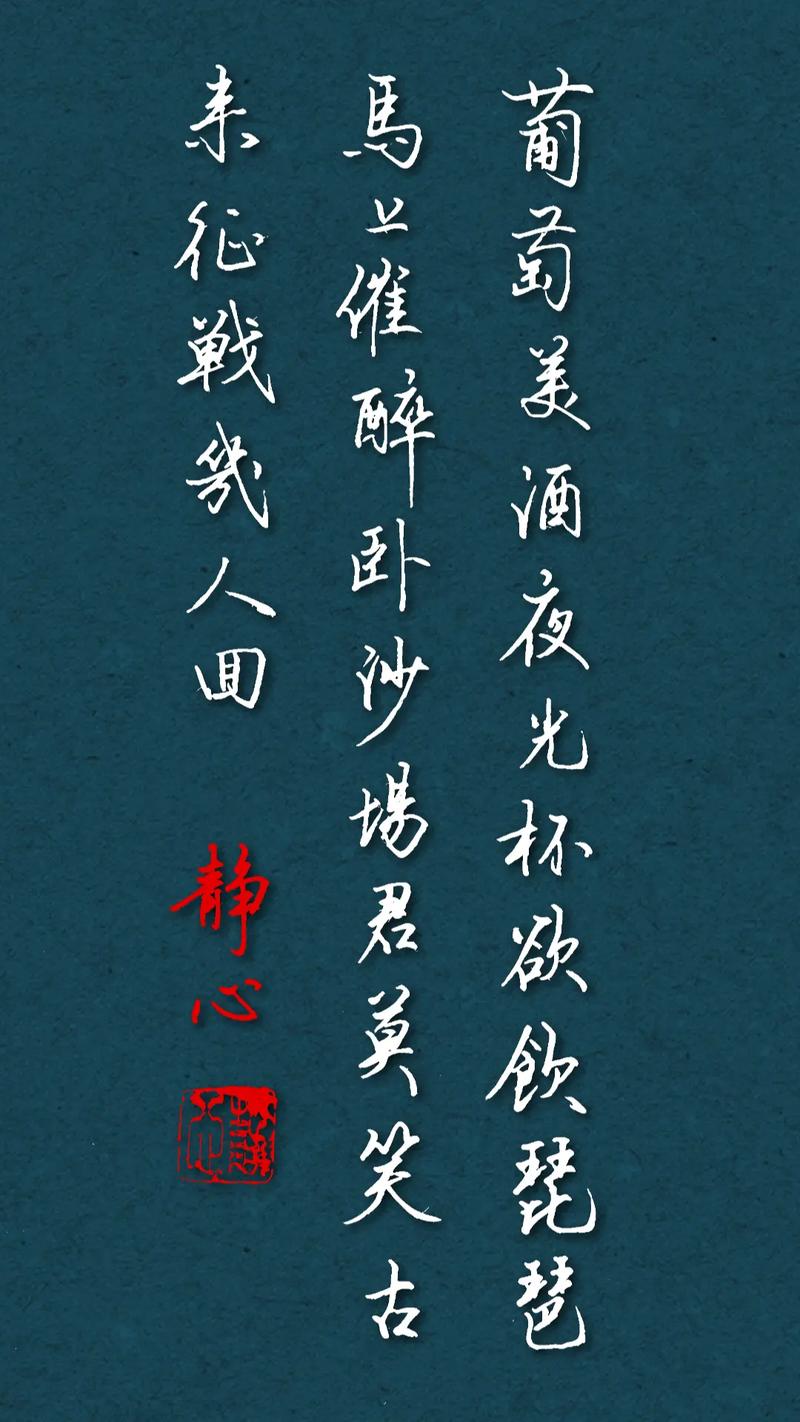 诗中的酒,请一饮而尽,诗意无限 第1张 诗中的酒,请一饮而尽,诗意无限 第1张
