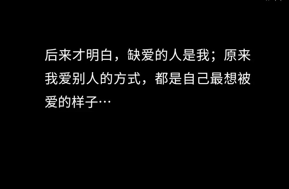 爱情伤感句子:为了等你,我错过了等我的人 第1张 爱情伤感句子:为了等你,我错过了等我的人 第1张