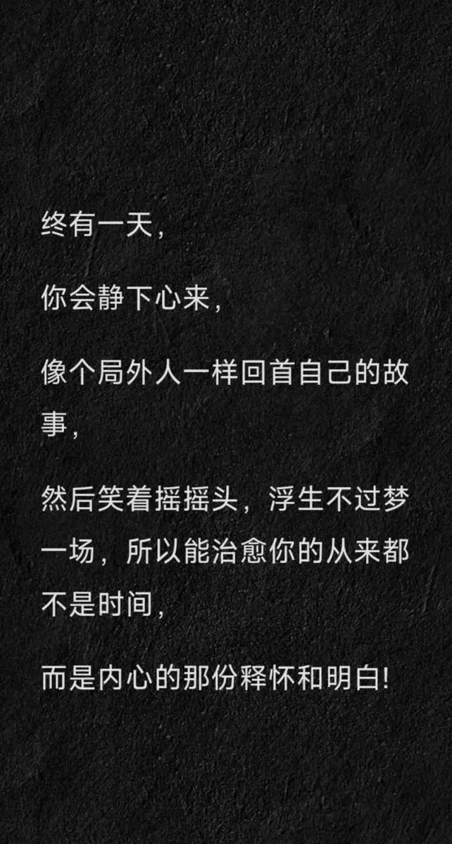 放不下她的说说 往日的浓情始终还是放不下 第1张 放不下她的说说 往日的浓情始终还是放不下 第1张