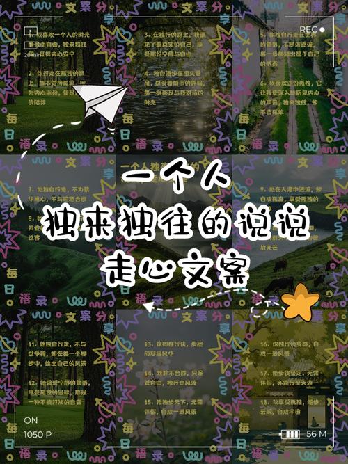 思念一个人的孤独和寂寞的伤感说说 爱到痛了的伤感说说 第1张 思念一个人的孤独和寂寞的伤感说说 爱到痛了的伤感说说 第1张