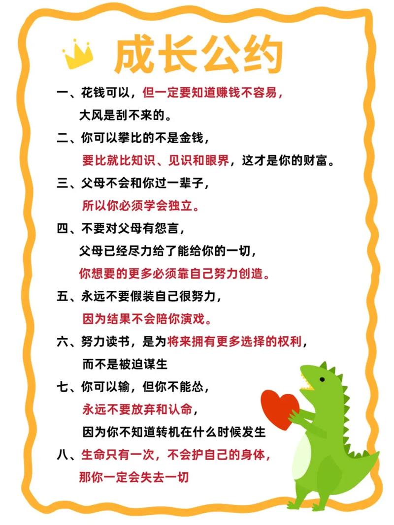 安全第一,美景第二,这是六岁的外孙教育我的精辟语录 第1张 安全第一,美景第二,这是六岁的外孙教育我的精辟语录 第1张