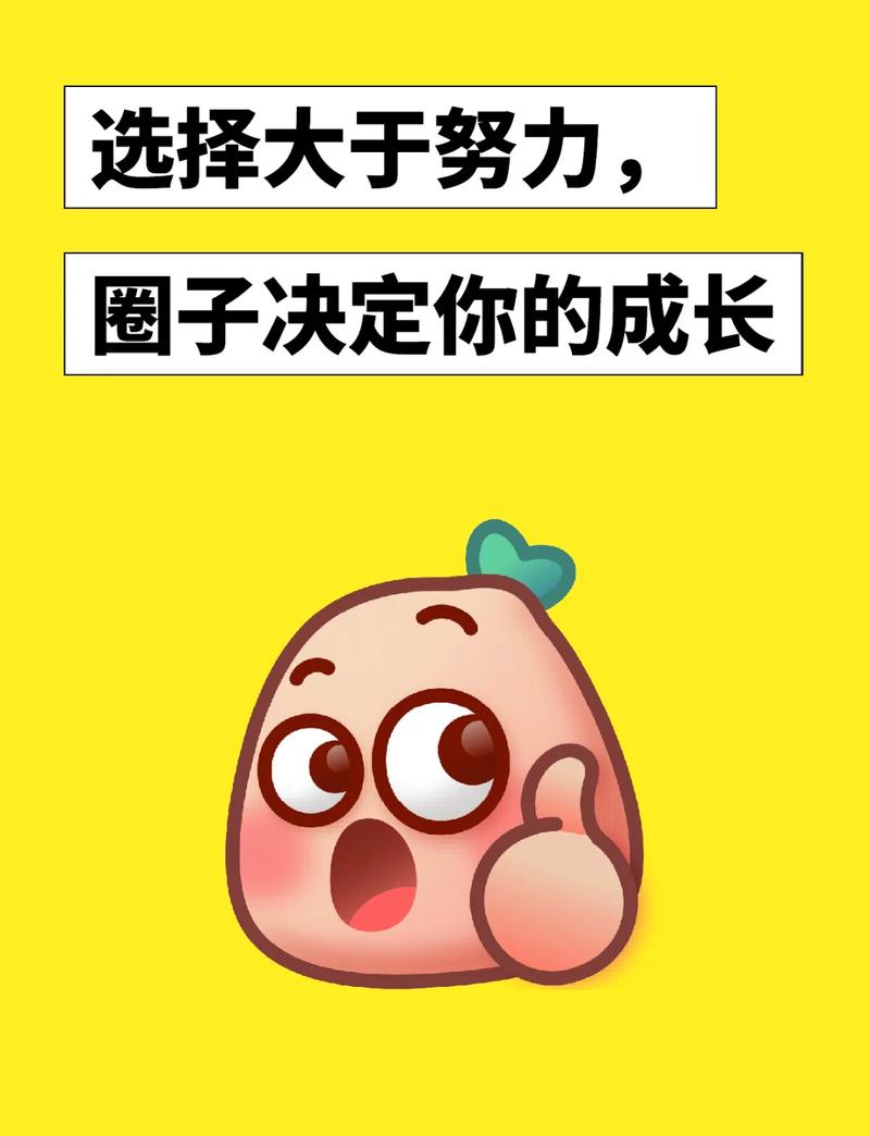 “选择和努力”哪个更重要,这个问题终于有答案了 第1张 “选择和努力”哪个更重要,这个问题终于有答案了 第1张