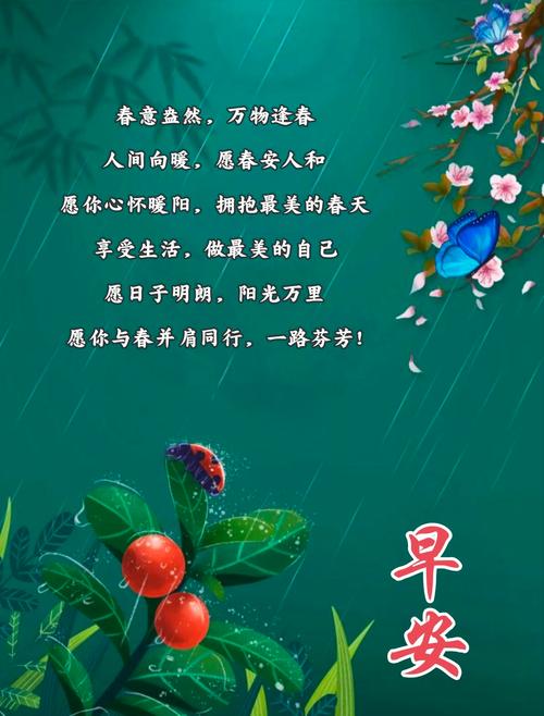 阳光明媚的句子，温暖人心的天地  第1张