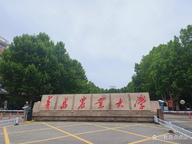 青岛农业大学2025年在湖北录取分数线是多少（2025~2023近三年分数位次）  第1张
