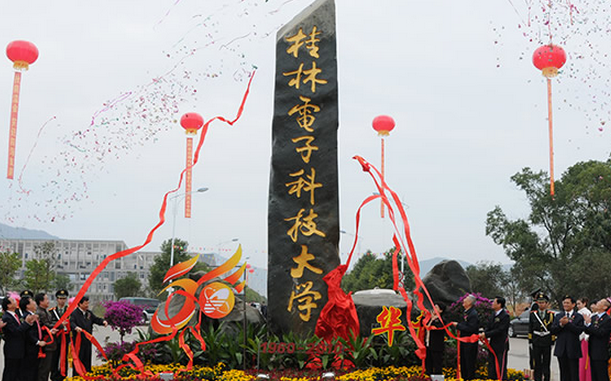 广西人力资源管理专业大学排名及分数线(2026最新名单) 第1张 广西人力资源管理专业大学排名及分数线(2026最新名单) 第1张