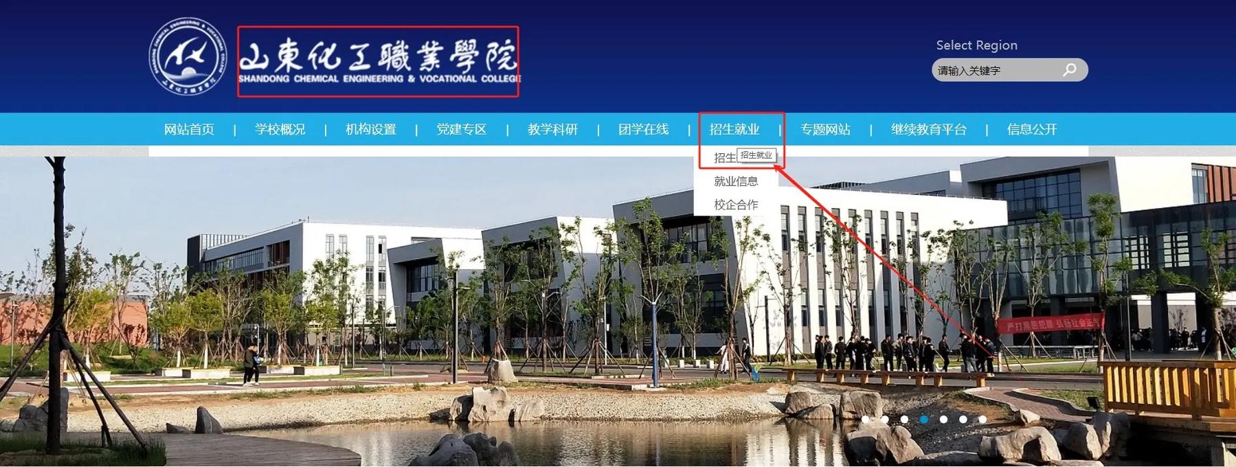山东化工职业学院在江西录取分数线2025年是多少（2025~2023近三年分数位次）  第1张