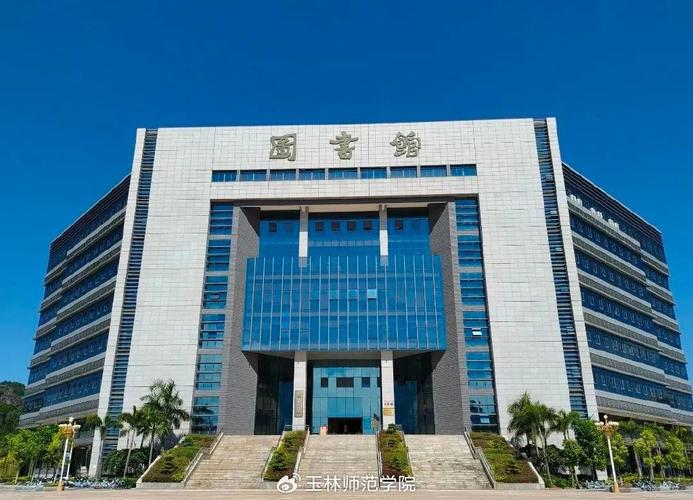 玉林师范学院在湖北录取位次、分数线、招生人数「2023-2025招生计划」 第1张 玉林师范学院在湖北录取位次、分数线、招生人数「2023-2025招生计划」 第1张