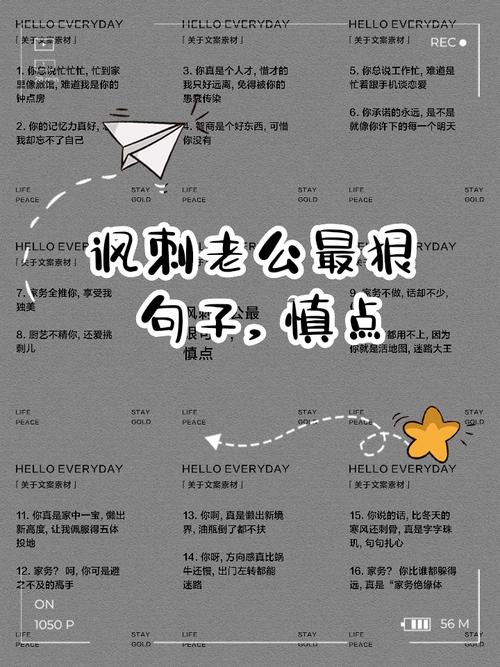 找男朋友搞笑说说大全 一句话帮你搞笑幽默的征男友  第1张