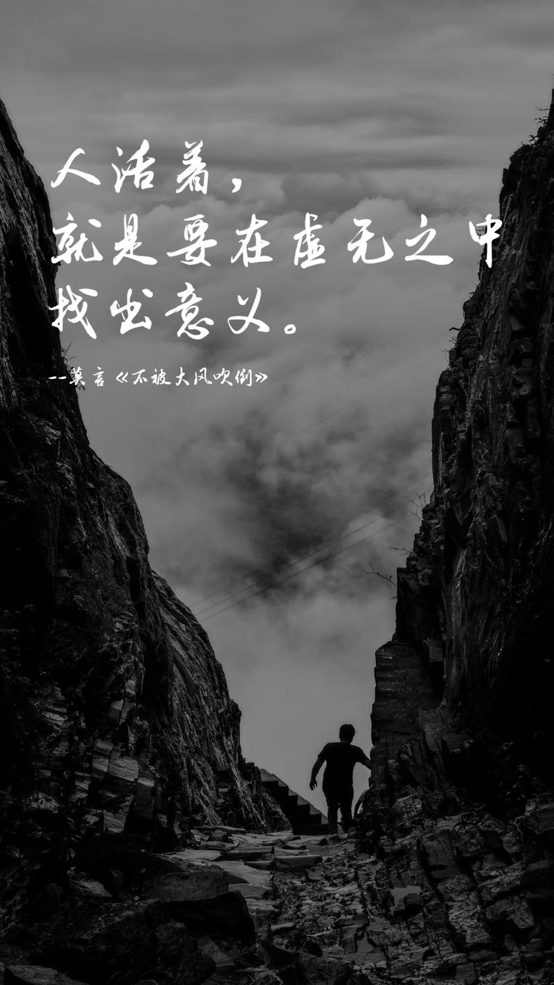 攀登成功的高峰:坚韧不拔、不屈不挠、永不放弃 第1张 攀登成功的高峰:坚韧不拔、不屈不挠、永不放弃 第1张