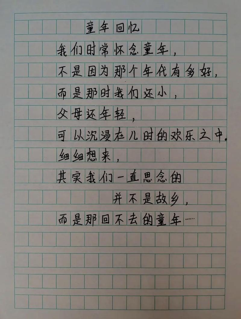 最纯粹最干净的童年时光，几句诗词带你抵达  第1张
