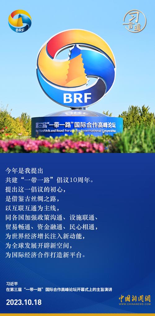 「每日一习话·金句100」把老百姓的安危冷暖时刻放在心上  第1张