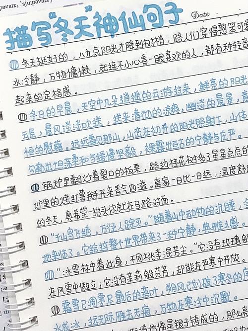 「作文素材」描写环境的优美好词好句好段 第1张 「作文素材」描写环境的优美好词好句好段 第1张