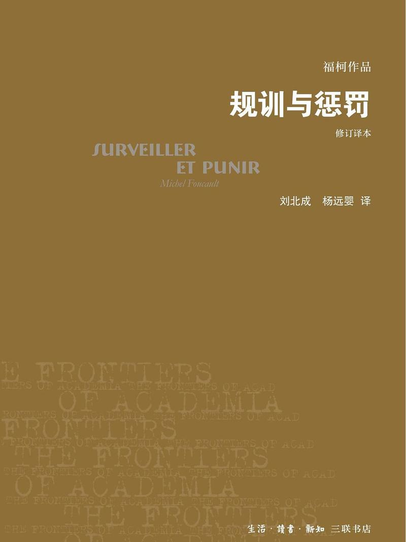 乱谈管理（大野耐一的十条训诫）  第1张