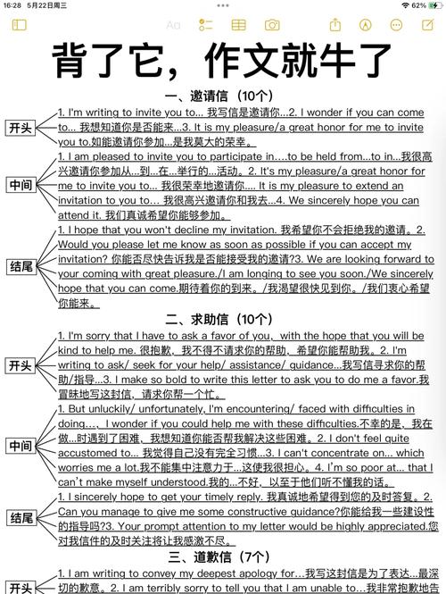 2023高考英语晨背话题环境保护措施  第1张