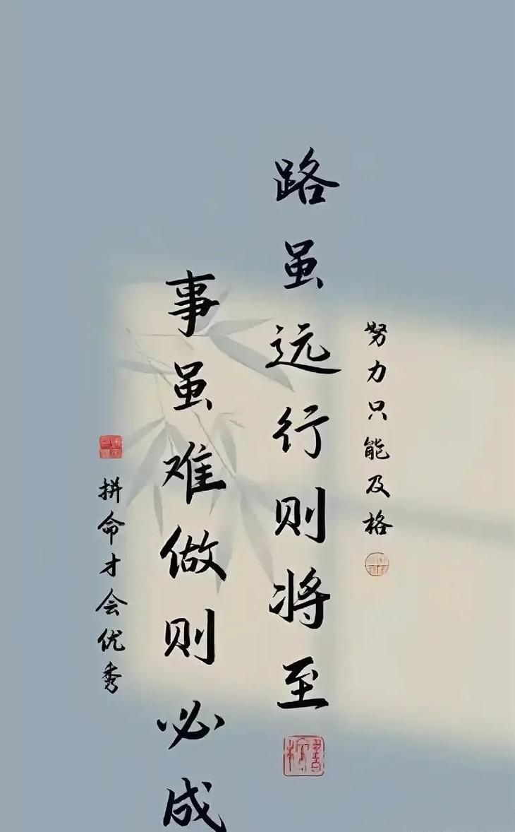 没有努力的汗水,就没有成功的泪水 第1张 没有努力的汗水,就没有成功的泪水 第1张