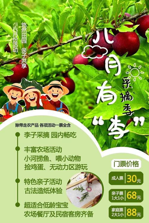 这个农场有点好玩!齐鲁晚报小记者走进五十一号农场“撒欢儿” 第1张 这个农场有点好玩!齐鲁晚报小记者走进五十一号农场“撒欢儿” 第1张