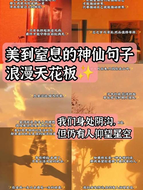 句子素材:比壁纸还温柔的清词妙句,让作文意境美哭了 第1张 句子素材:比壁纸还温柔的清词妙句,让作文意境美哭了 第1张
