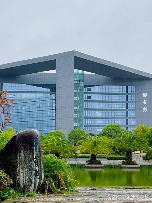 2026福建考多少分能上衢州学院(附2022-2025录取分数线) 第1张 2026福建考多少分能上衢州学院(附2022-2025录取分数线) 第1张