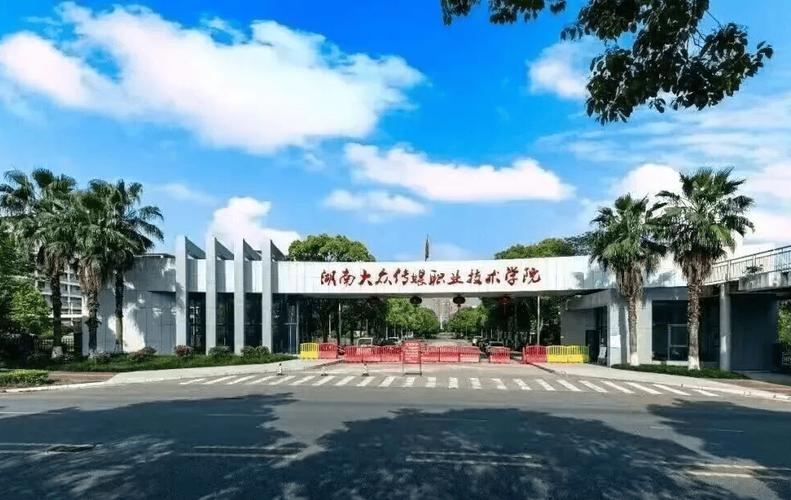 黑龙江农业职业技术学院2025年录取分数线（在各省录取最低分是多少）  第1张