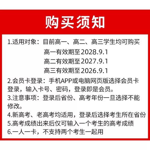 黑龙江高考志愿模拟填报系统入口(2026最新公布) 第1张 黑龙江高考志愿模拟填报系统入口(2026最新公布) 第1张