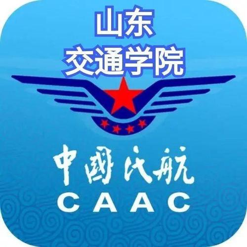 山东交通学院2025年在新疆录取分数线是多少(2025~2023近三年分数位次) 第1张 山东交通学院2025年在新疆录取分数线是多少(2025~2023近三年分数位次) 第1张