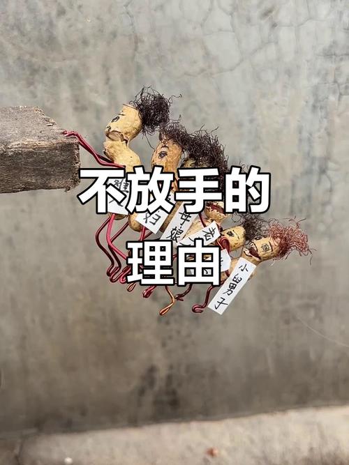 当你真的累了、疼了,就放手 第1张 当你真的累了、疼了,就放手 第1张