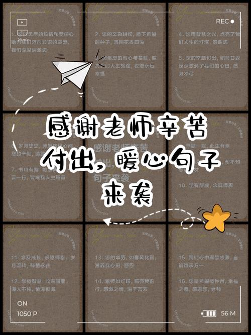 2022，这些老师的10句话，温暖了一整年！  第1张