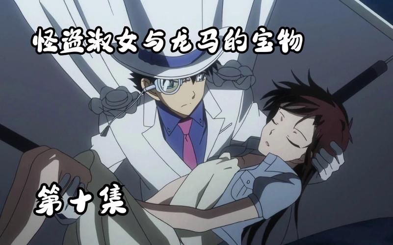 日漫推荐之《怪盗基德1412》黑猫的挑战 第1张 日漫推荐之《怪盗基德1412》黑猫的挑战 第1张