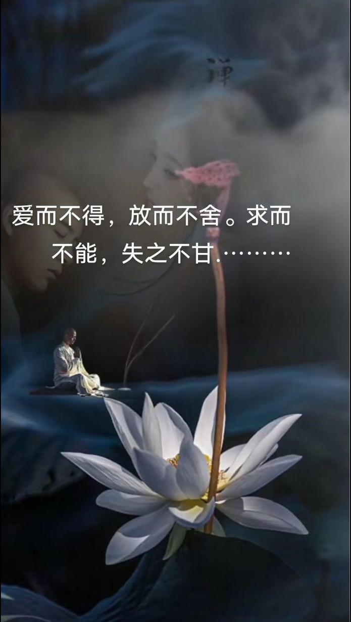 深爱过一个人放不下的句子,看了好心酸! 第1张 深爱过一个人放不下的句子,看了好心酸! 第1张