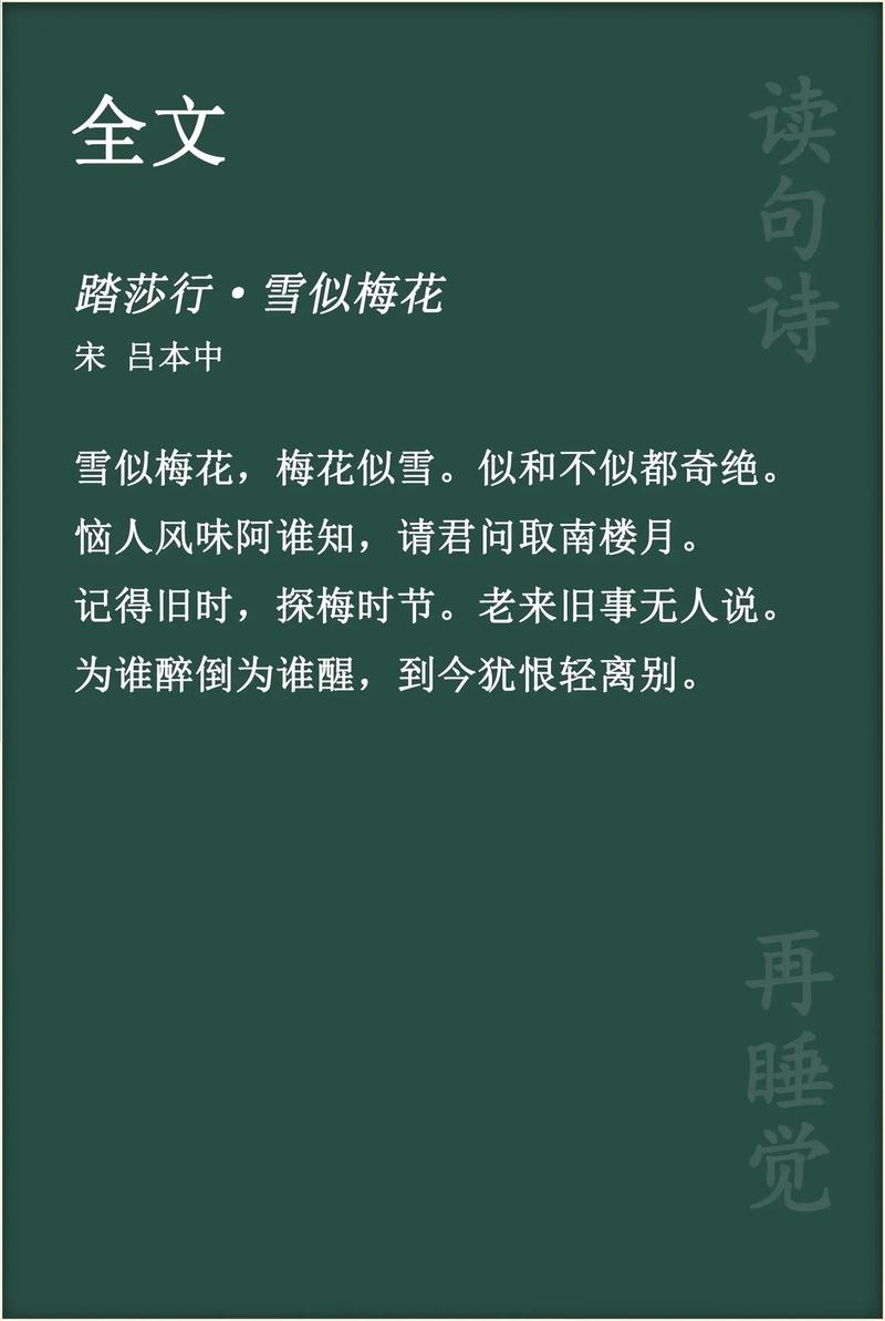 10句绝美咏雪诗词,写尽雪之美,却不带一个雪字,唯美了整个冬 第1张 10句绝美咏雪诗词,写尽雪之美,却不带一个雪字,唯美了整个冬 第1张