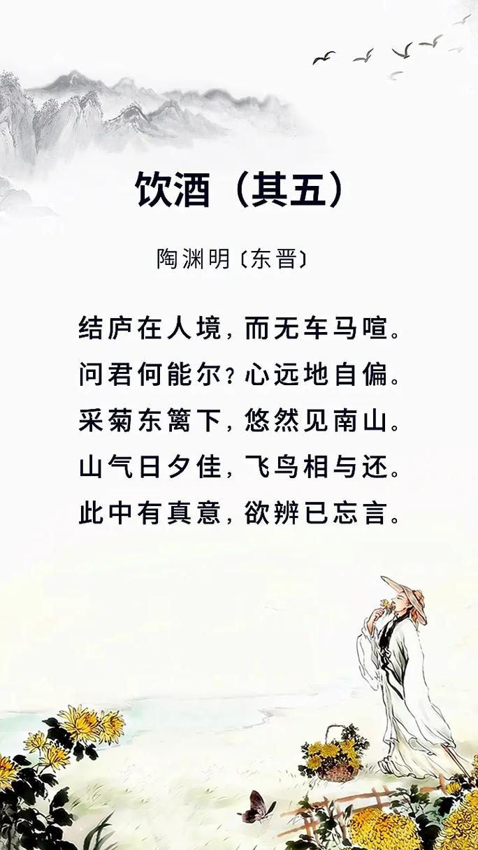 十句与酒有关的唯美诗词,诗里情浅,酒里愁深!喝墨水 第1张 十句与酒有关的唯美诗词,诗里情浅,酒里愁深!喝墨水 第1张
