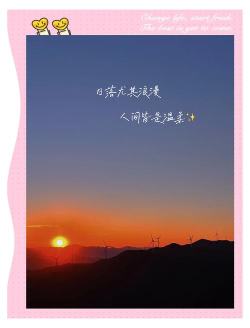 文案|关于黄昏落日的绝美文案,治愈,浪漫 第1张 文案|关于黄昏落日的绝美文案,治愈,浪漫 第1张