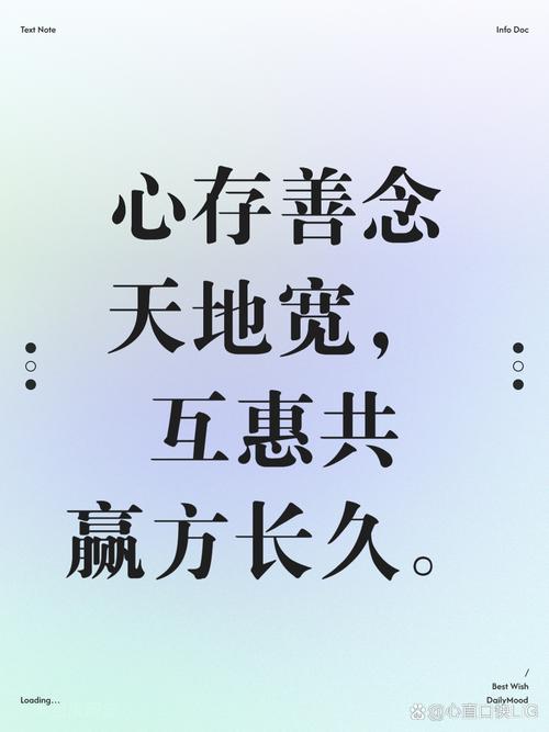 大善无言，至爱无声  第1张