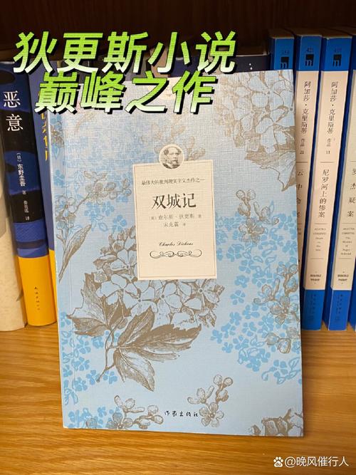 狄更斯十大金句,不愧维多利亚时代“最伟大的小说家” 第1张 狄更斯十大金句,不愧维多利亚时代“最伟大的小说家” 第1张