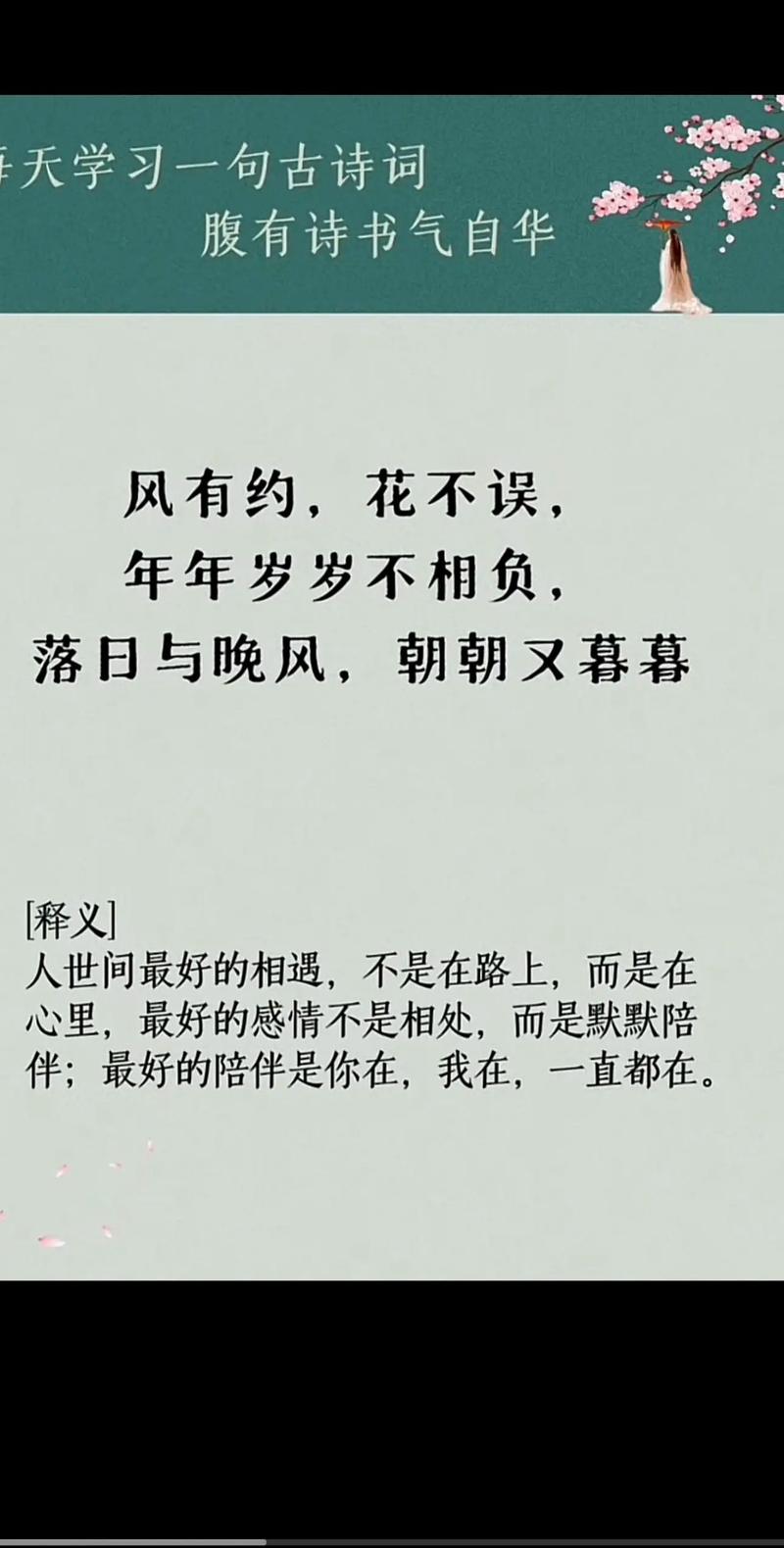 红尘俗事，唯有爱可抵岁月长  第1张
