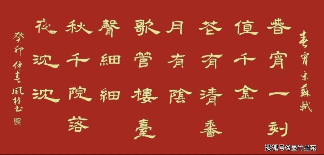10首春夜诗词,赏幽月,闻花香,春宵一刻值千金 第1张 10首春夜诗词,赏幽月,闻花香,春宵一刻值千金 第1张