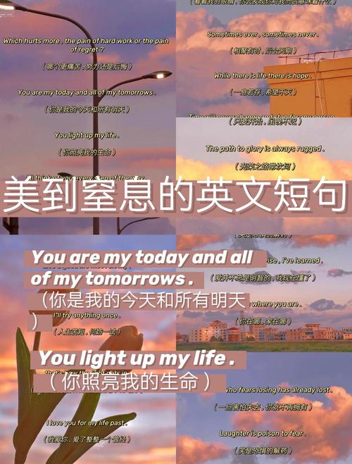 非常浪漫的英文句子 第1张 非常浪漫的英文句子 第1张