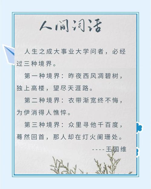 9位中国顶级作家的格言警句，提升你的境界！  第1张