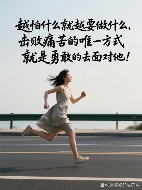 勇敢尝试,成就最好的自己 第1张 勇敢尝试,成就最好的自己 第1张