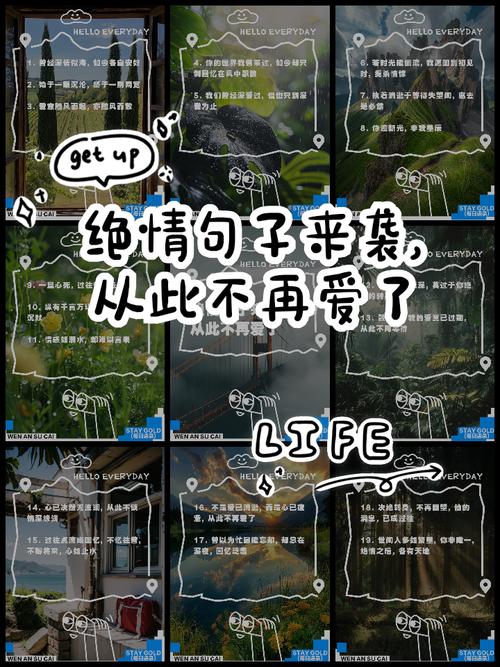 10句诗词，让你感觉不会再爱了  第1张