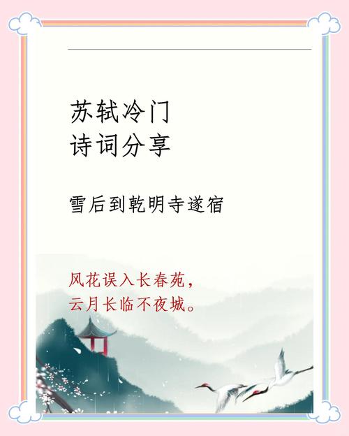 写雪最美的10首诗词，如冰如玉，纯美轻盈，美到灵魂里  第1张