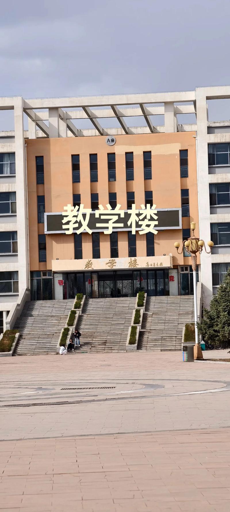内蒙古有哪些职业技术学院 第1张 内蒙古有哪些职业技术学院 第1张