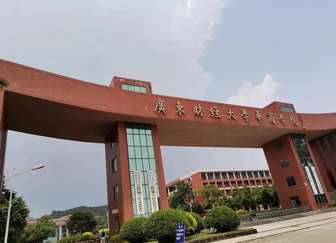 广州华商学院在哪个位置(详细地址_电话) 第1张 广州华商学院在哪个位置(详细地址_电话) 第1张