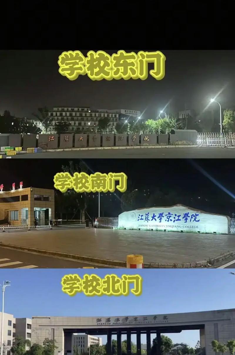 江苏大学京江学院怎么样好不好(口碑_全国排名) 第1张 江苏大学京江学院怎么样好不好(口碑_全国排名) 第1张