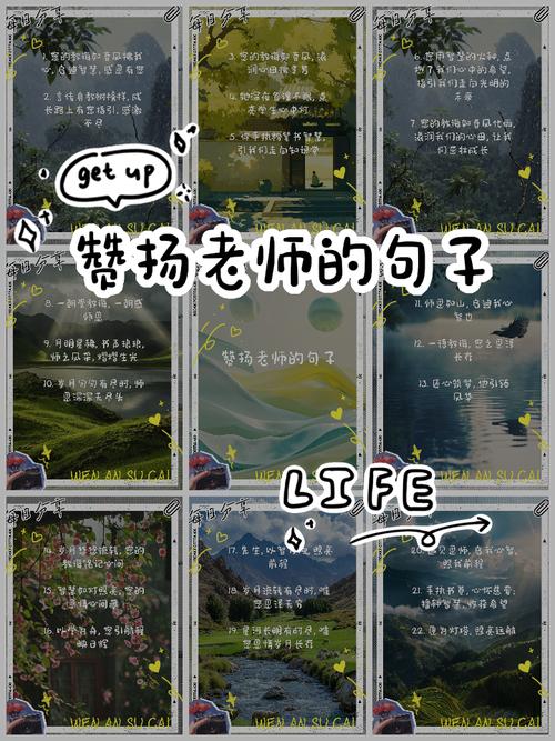 教师心语:逼自己优秀,无愧于站在讲台的青春 第1张 教师心语:逼自己优秀,无愧于站在讲台的青春 第1张