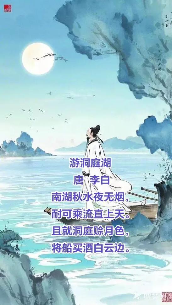 看图作诗一首：湖光山色的诗意与情感  第1张